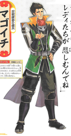 File:Pokemon Conquest - Magoichi.png