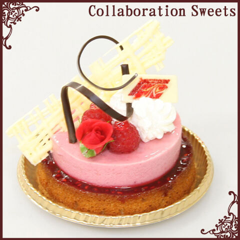 File:Corda3-patisserie-jinnancake.jpeg