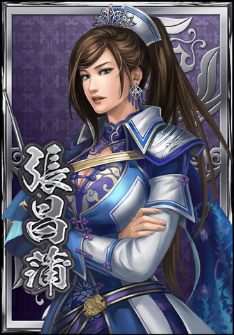 File:Zhang Changpu (DWB).png