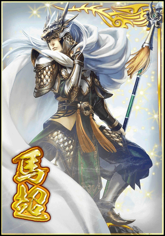 File:Ma Chao (DWB).png