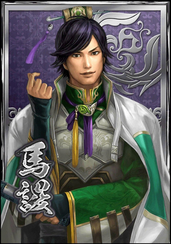 File:Ma Su (DWB).png
