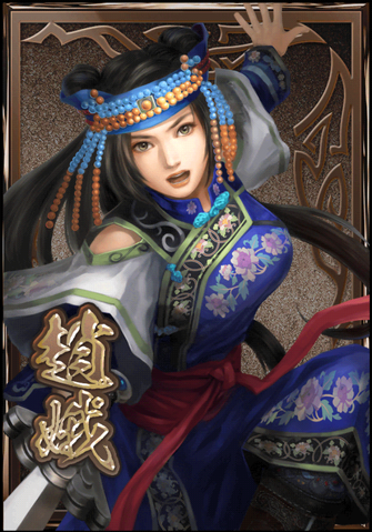File:Zhao E (DWB).png