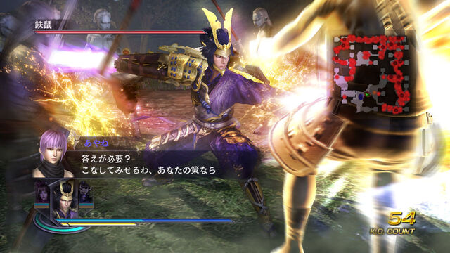 File:WO3-dlc02-01.jpg