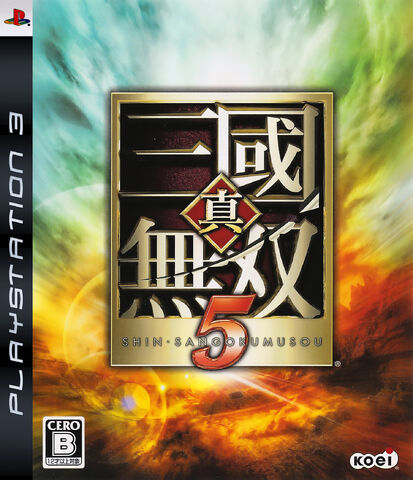 File:Dw6jpcover.jpg
