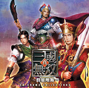 Ssm-cddrama-gunseishoubu