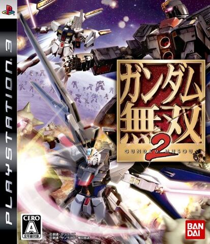 File:Gundam2-jpcover.jpg