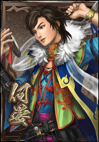 File:He Yan (DWB).png