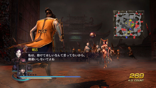 File:Wo3-dlc09-01.jpg