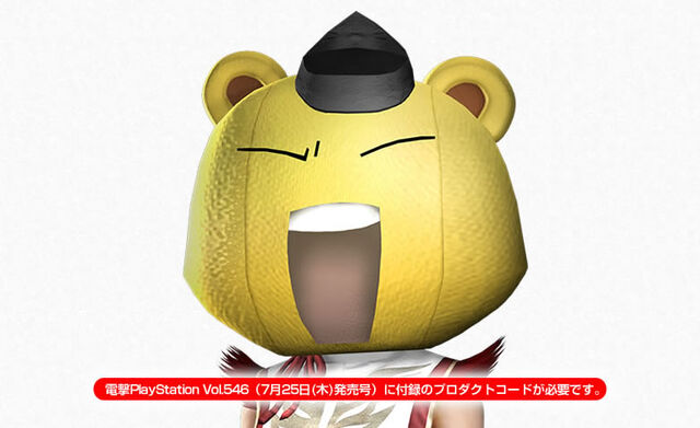 File:Toukiden-dengekipshelm-dlc.jpg