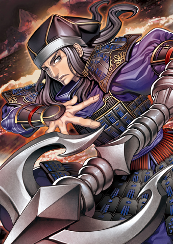 File:Tomomori Taira (TKDK).png