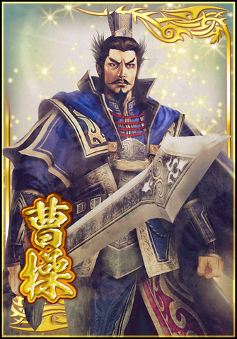 File:Cao Cao (DWB).png