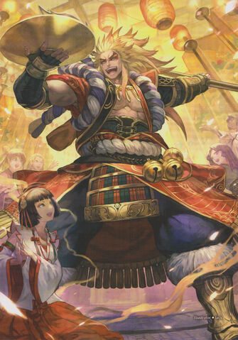 File:Keiji-sw4art.jpg