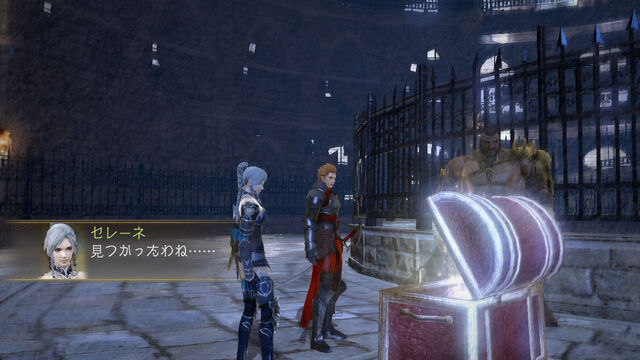 File:Trinity-zilloll-dlc9-story.jpg