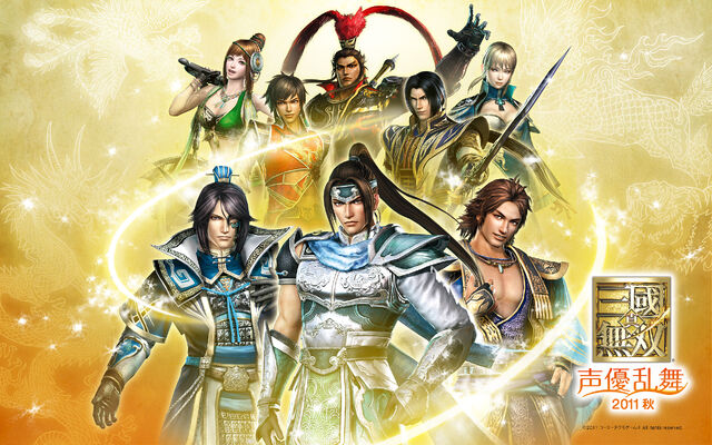 File:Dw7-seiyuuranbu-fall2011.jpg