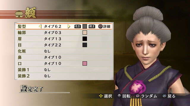 File:Edit Female Face Parts 2 (SW4 DLC).jpg