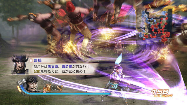 File:Dw7xl-dlc020-01.jpg