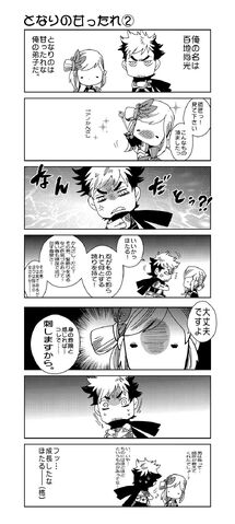 File:Getenhanayumeakari-kukucomic02.jpg