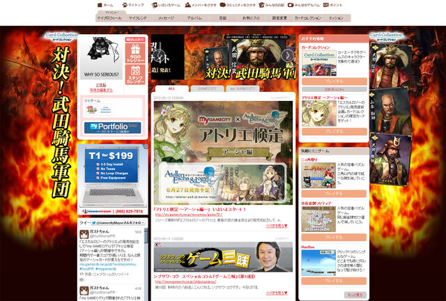File:Mygc-2013login.jpg