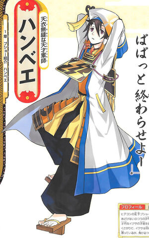 File:Hanbei-pokenobu.jpg
