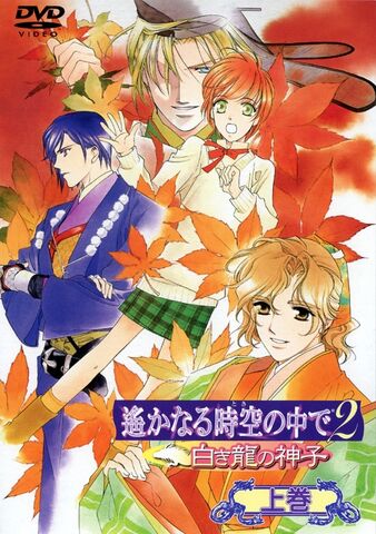 File:Haruka2-ova-01.jpg