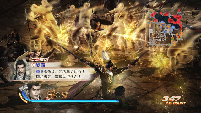 File:Dw7xl-dlc012-02.jpg