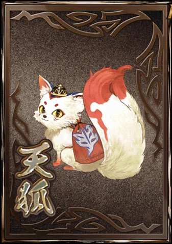 File:Tenko (DWB).png
