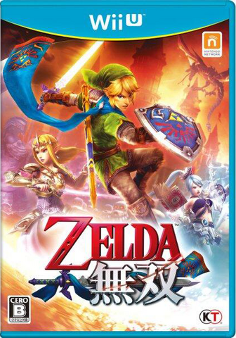 File:HW JP Boxart.png