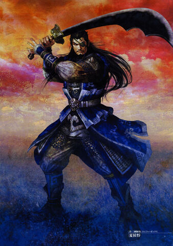File:Xiahoudun-dw5artwork.jpg