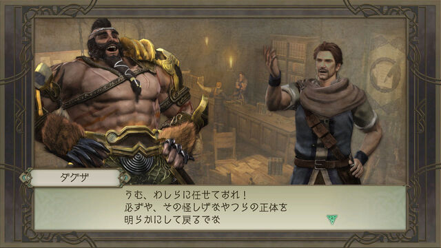 File:Trinity-zilloll-dlc4-story1.jpg