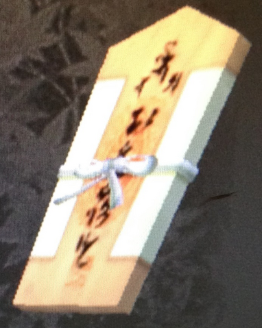 File:Jizo Talisman (Kessen III).png