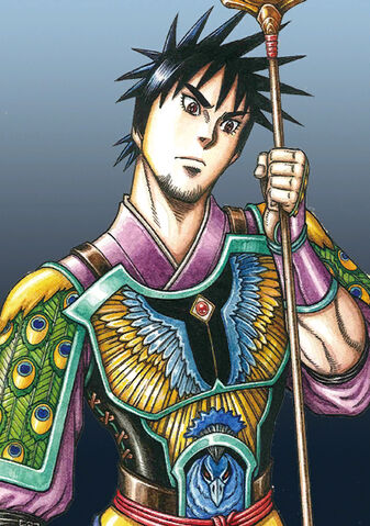 File:Kujaku (NAS DLC).jpg