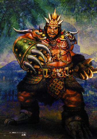 File:Meng Huo.jpg