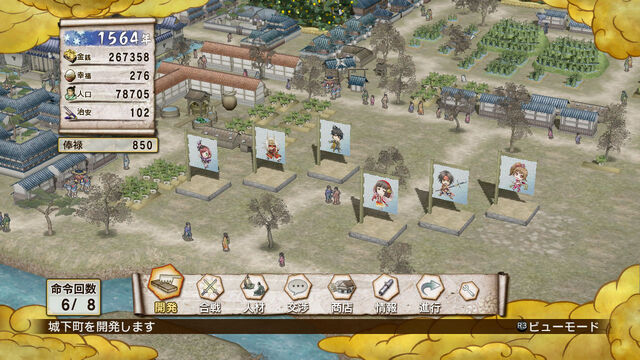File:Sw3empires-dlc012-05.jpg