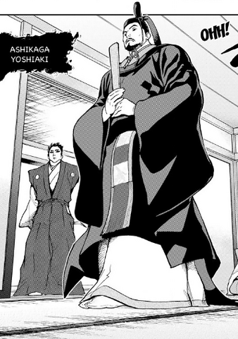 File:Yoshiaki Ashikaga (NARN).png