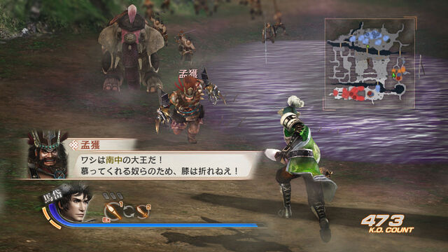 File:Dw7xl-dlc018-02.jpg