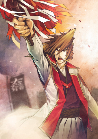 File:Mitsunari Ishida (TKD).png