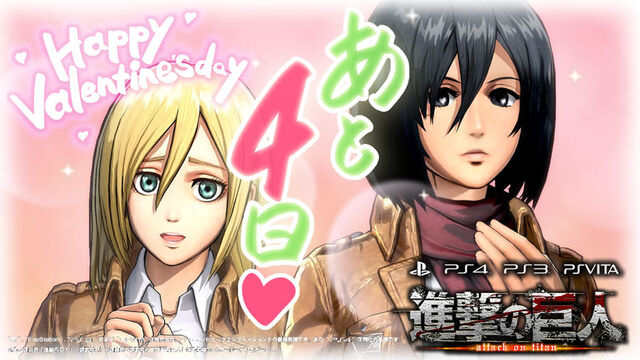 File:Attackontitan-countdown07.jpg