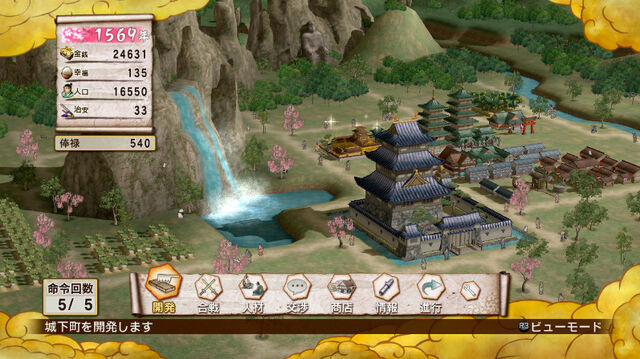 File:Sw3empires-dlc02-02.jpg