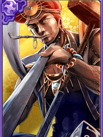 File:Amenomikage (GT).png