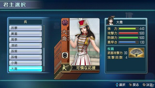 File:Dwnextdlc-originalwu-03.jpg