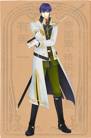 File:Arima-haruka6.png