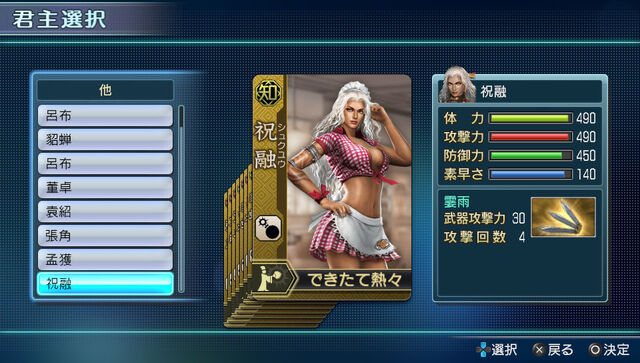 File:Dwnextdlc-originalother-04.jpg