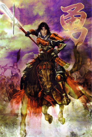File:Yukimura-sw.jpg