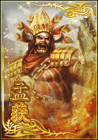 File:Meng Huo (DWB).png
