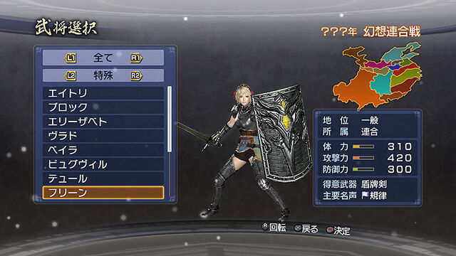 File:Fantasy Hlin.jpg