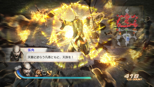 File:Dw7xl-dlc016-01.jpg