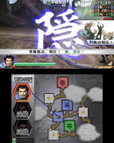 File:Dwvs-dlc01-06.jpg