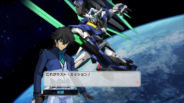 File:Shingm-dlc03-00quanta01.jpg