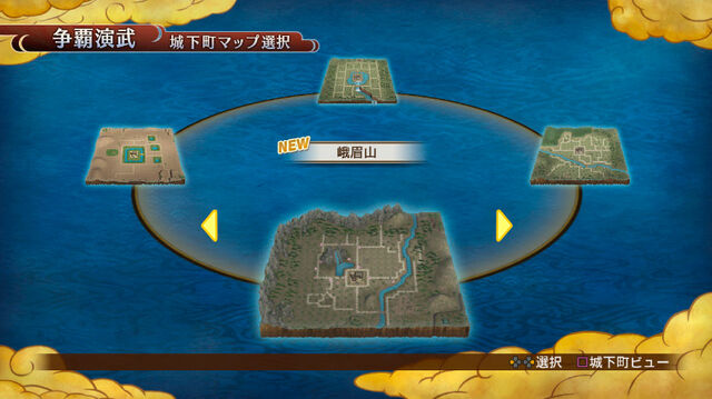 File:Sw3empires-dlc02-01.jpg