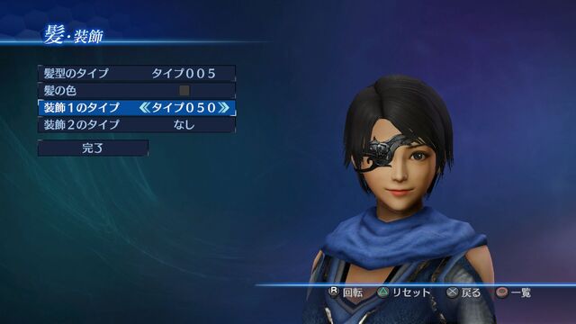 File:Accessory Set 1-2 (DW8E DLC).jpg